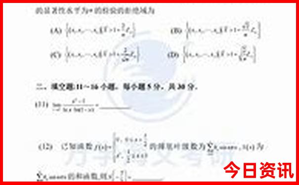 二四六天天彩(944cc)二四六